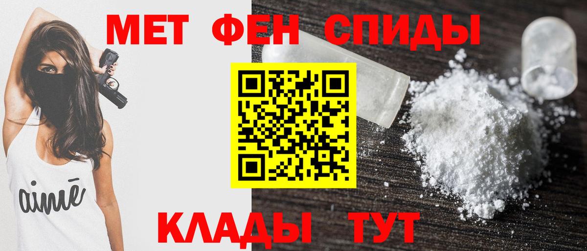 АМФ Розовый Тобольск
