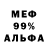 Метадон мёд Cryzax