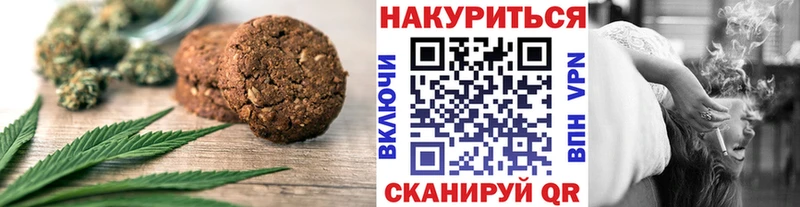 Cannafood конопля  гидра зеркало  Тобольск 