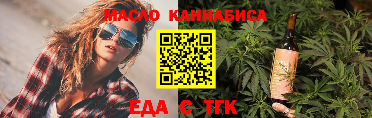Гашиш  Кокаин  ГАШ  Конопля  Где продают наркотики?  МЕФ   Тобольск  Вход с VPN 