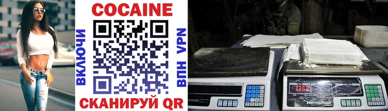 COCAIN Боливия  darknet состав  Тобольск 