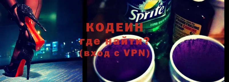 это формула  Тобольск  Кодеиновый сироп Lean Purple Drank 