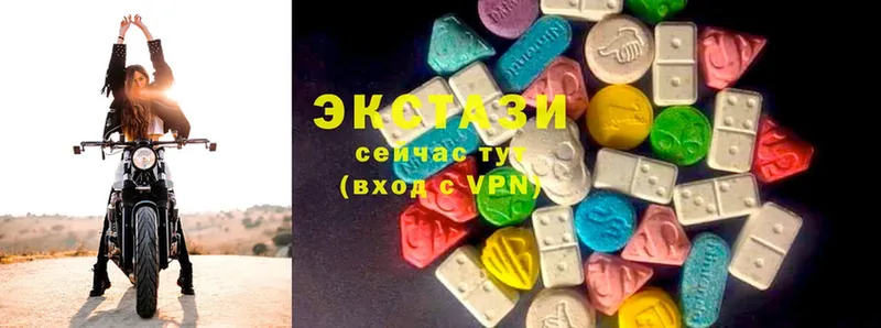 Ecstasy MDMA  kraken вход  Тобольск 