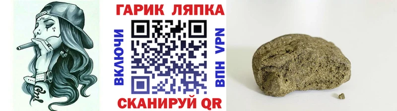где можно купить   Тобольск  ГАШИШ хэш 