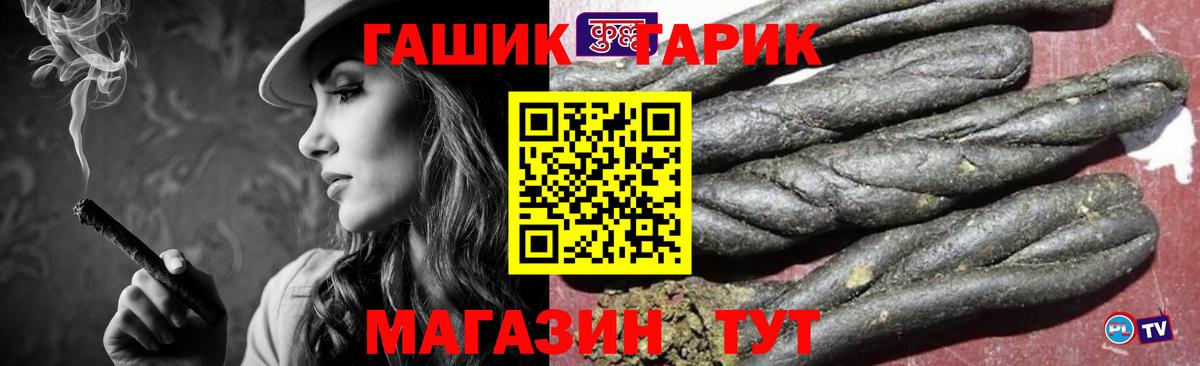 Гашиш индика сатива Тобольск