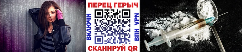 Героин хмурый  kraken ONION  Тобольск 