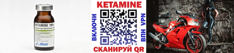 Кетамин VHQ  Тобольск 