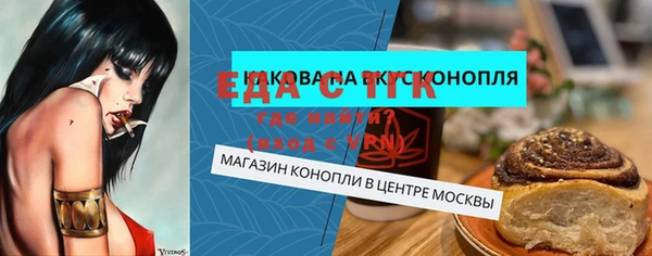 гашиш Семилуки