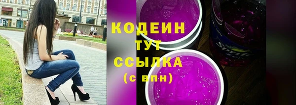 кокаин перу Семёнов