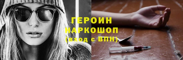 метамфетамин Семикаракорск