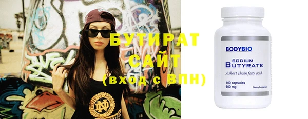 метамфетамин Семикаракорск