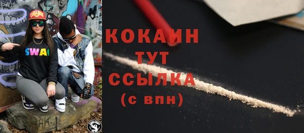 гашиш Семилуки