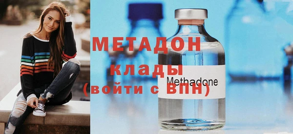 метамфетамин Семикаракорск