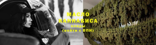 MDMA Новосибирск