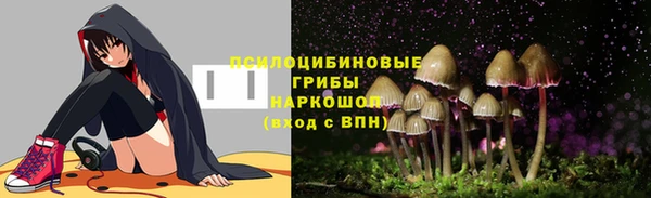 метамфетамин Семикаракорск