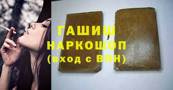 2c-b Богородицк