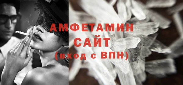 метамфетамин Семикаракорск