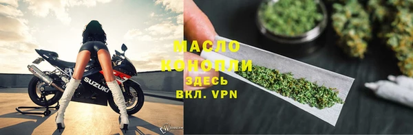 метамфетамин Семикаракорск
