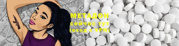 кокаин перу Семёнов