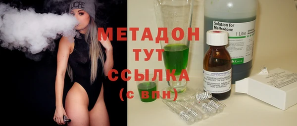 кокаин перу Семёнов