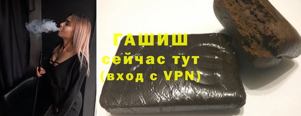 гашиш Семилуки