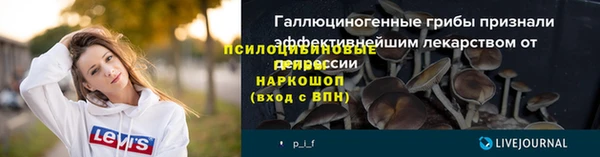 соль курить ск Саяногорск