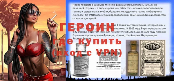 кокаин перу Семёнов