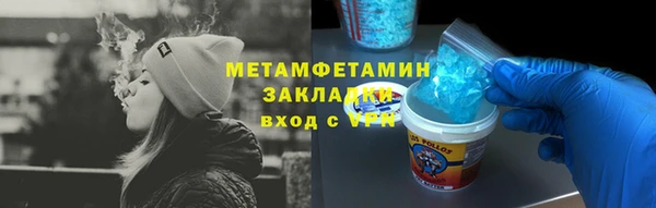 кокаин перу Семёнов
