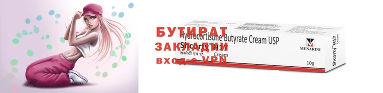 2c-b Богородицк