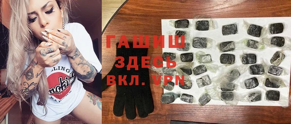 гашиш Семилуки