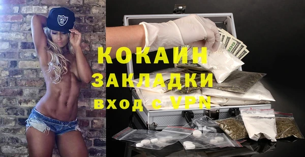 метамфетамин Семикаракорск
