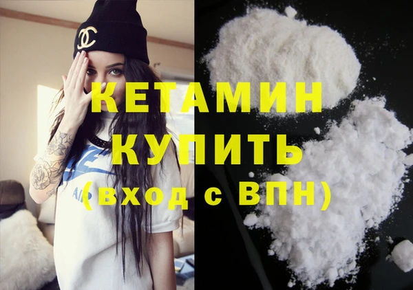 метамфетамин Семикаракорск