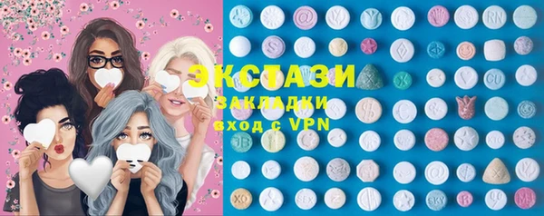 метамфетамин Семикаракорск