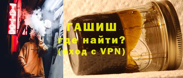 молекула духа Сатка