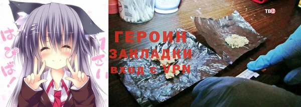 кокаин перу Семёнов
