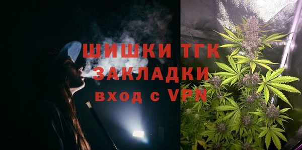 гашиш Сафоново