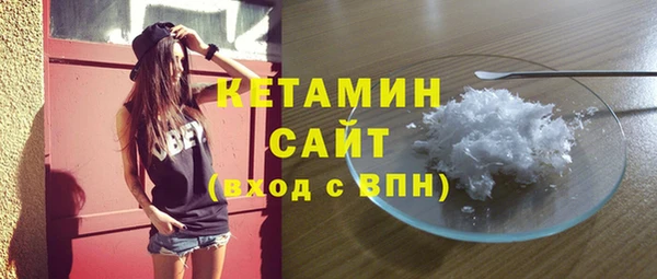 метамфетамин Семикаракорск
