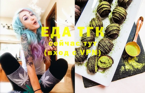 метамфетамин Семикаракорск