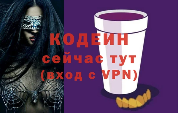 гашиш Семилуки