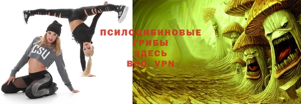 гашиш Семилуки