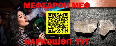 ГАЛЛЮЦИНОГЕННЫЕ ГРИБЫ Гусь-Хрустальный