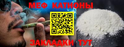 эйфоретик Гусиноозёрск