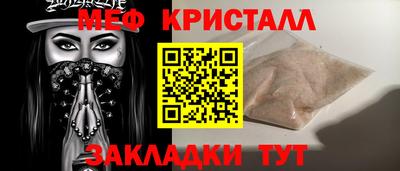 мдма Гусев