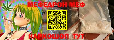 эйфоретик Гусиноозёрск