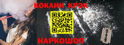 мдма Гусев