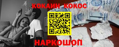 эйфоретик Гусиноозёрск