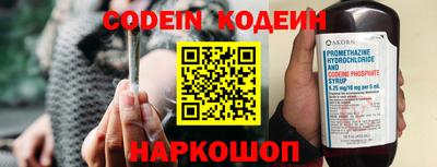 эйфоретик Гусиноозёрск