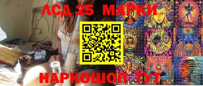 эйфоретик Гусиноозёрск