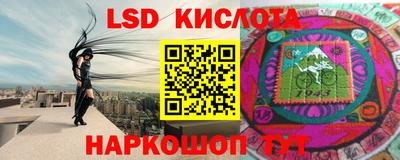эйфоретик Гусиноозёрск