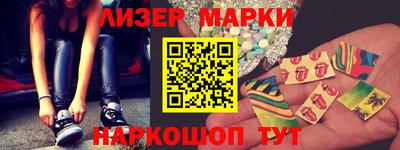 эйфоретик Гусиноозёрск